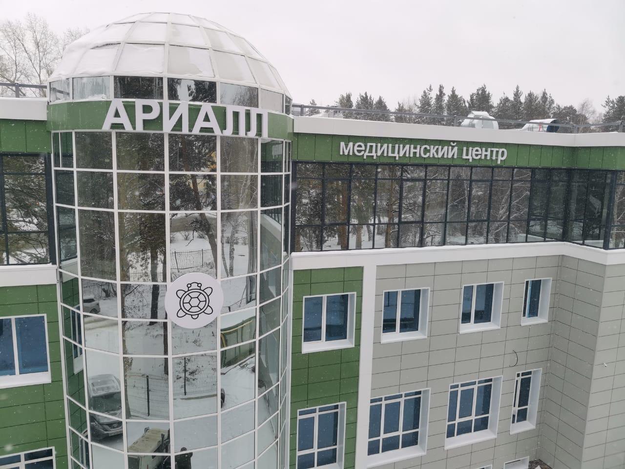 Изображение медицинского центра